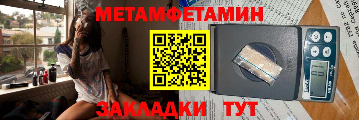 Коломна  Амфетамин  Вход с VPN  Amphetamine 98% 