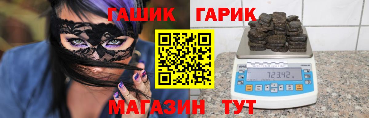 Гашиш AMNESIA HAZE  Гашиш  ГАШИШ 40% ТГК  Коломна  Вход с VPN 