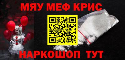 гашик Комсомольск-на-Амуре