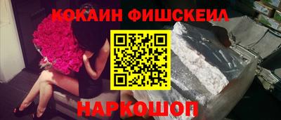 героин Кинель