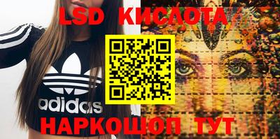 гашик Комсомольск-на-Амуре