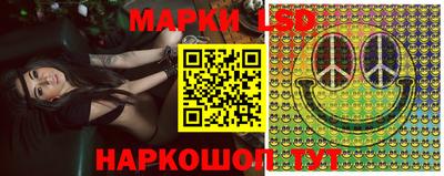 героин Кинель
