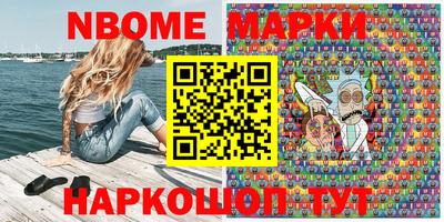 героин Кинель