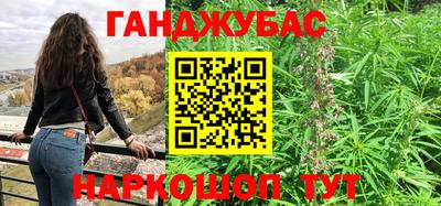 героин Кинель