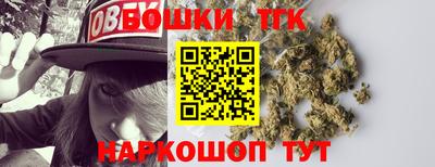 гашик Комсомольск-на-Амуре