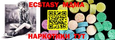 гашик Комсомольск-на-Амуре