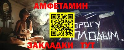 героин Кинель