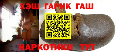 гашик Кингисепп