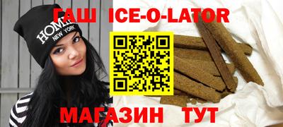 героин Кинель