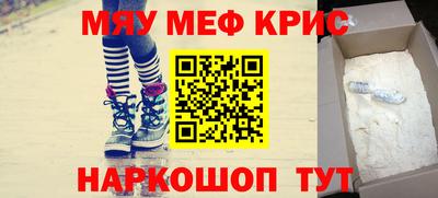гашик Комсомольск-на-Амуре