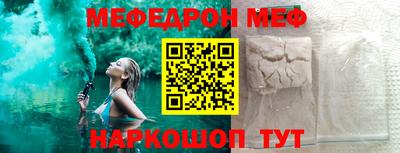 героин Кинель