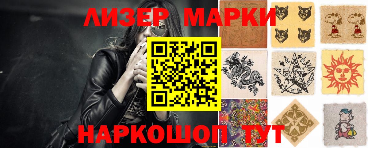 Коломна  ЛСД экстази кислота  Вход с VPN  ЛСД экстази ecstasy 