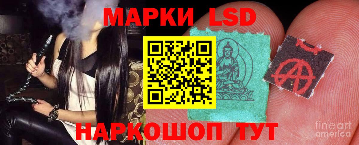 Лсд 25 экстази кислота Коломна
