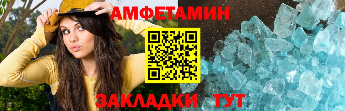 Экстази  МЕТАМФЕТАМИН  Метадон  ГАШ  Меф МЯУ МЯУ   КОКАИН  Коломна  Конопля  Вход с VPN 
