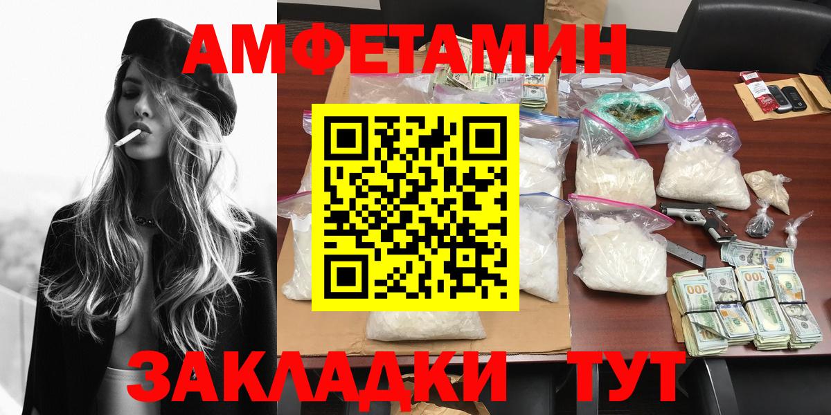 Коломна  Метамфетамин Декстрометамфетамин 99.9%  Вход с VPN  Метамфетамин Декстрометамфетамин 99.9% 