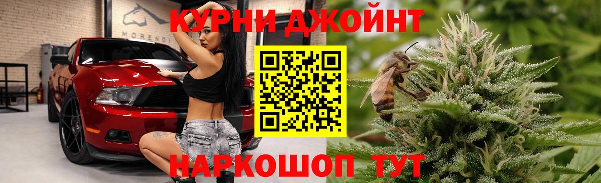 Шишки марихуана SATIVA & INDICA  Канабис Ganja  Коломна  Вход с VPN  Каннабис Bruce Banner 