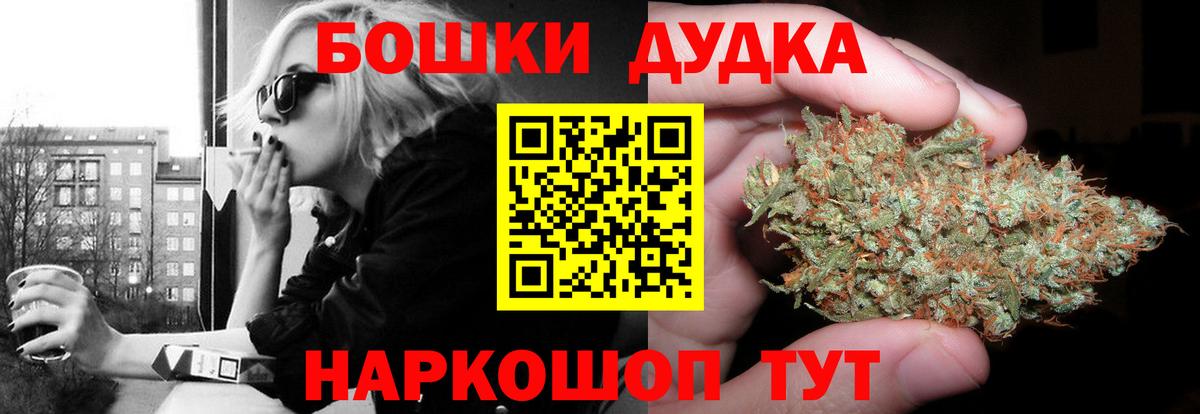 Конопля марихуана Коломна